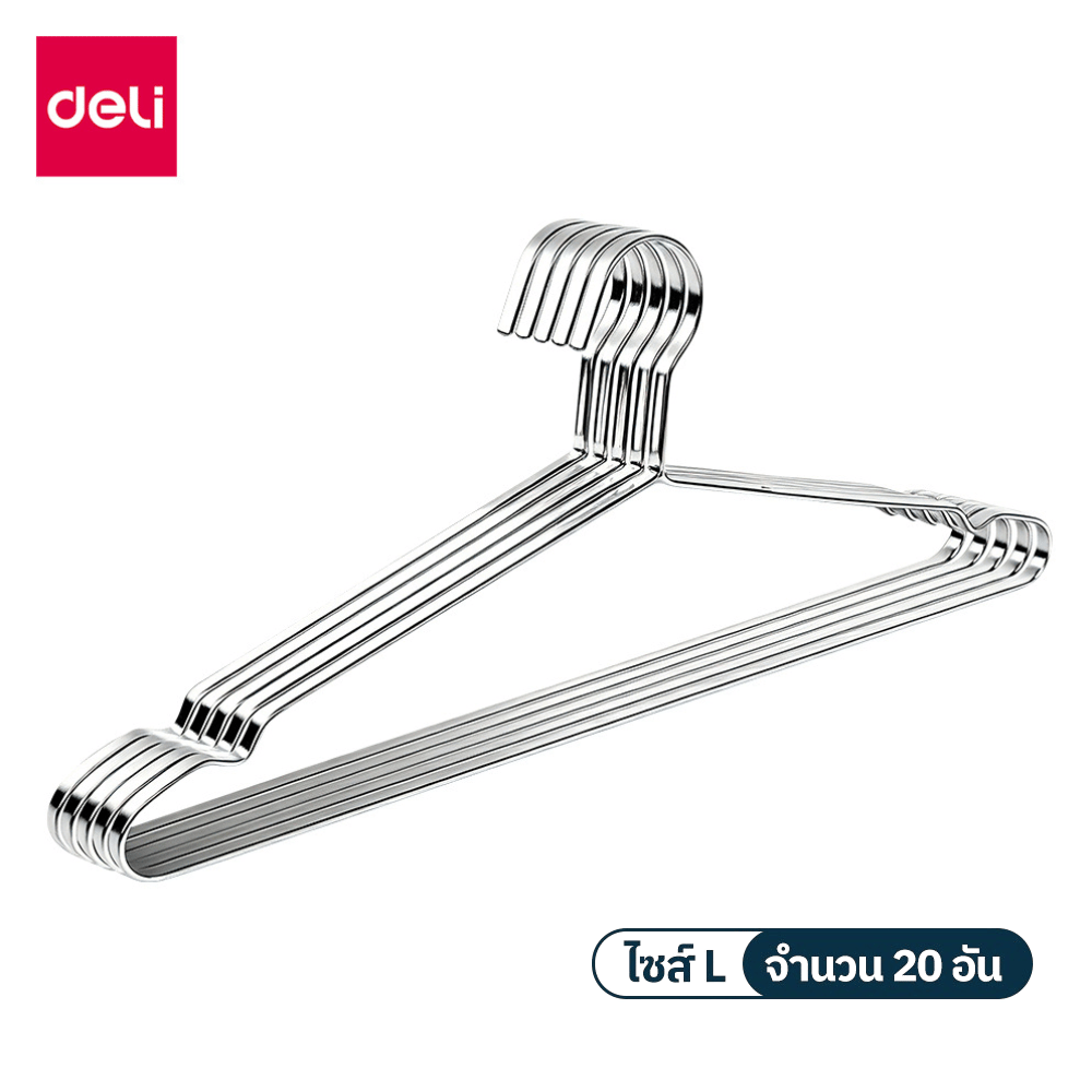 ไม้แขวนเสื้อ DELI VS1464-SL-20 40 ซม จำนวน 20 ชิ้น_0